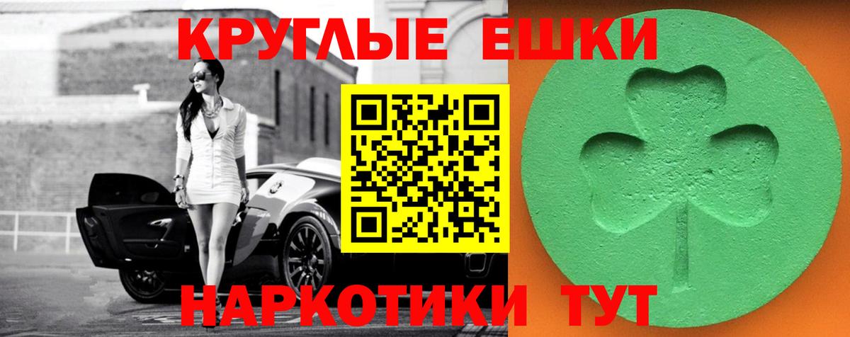 Губкин  ЭКСТАЗИ  Вход с VPN  ЭКСТАЗИ ешки 