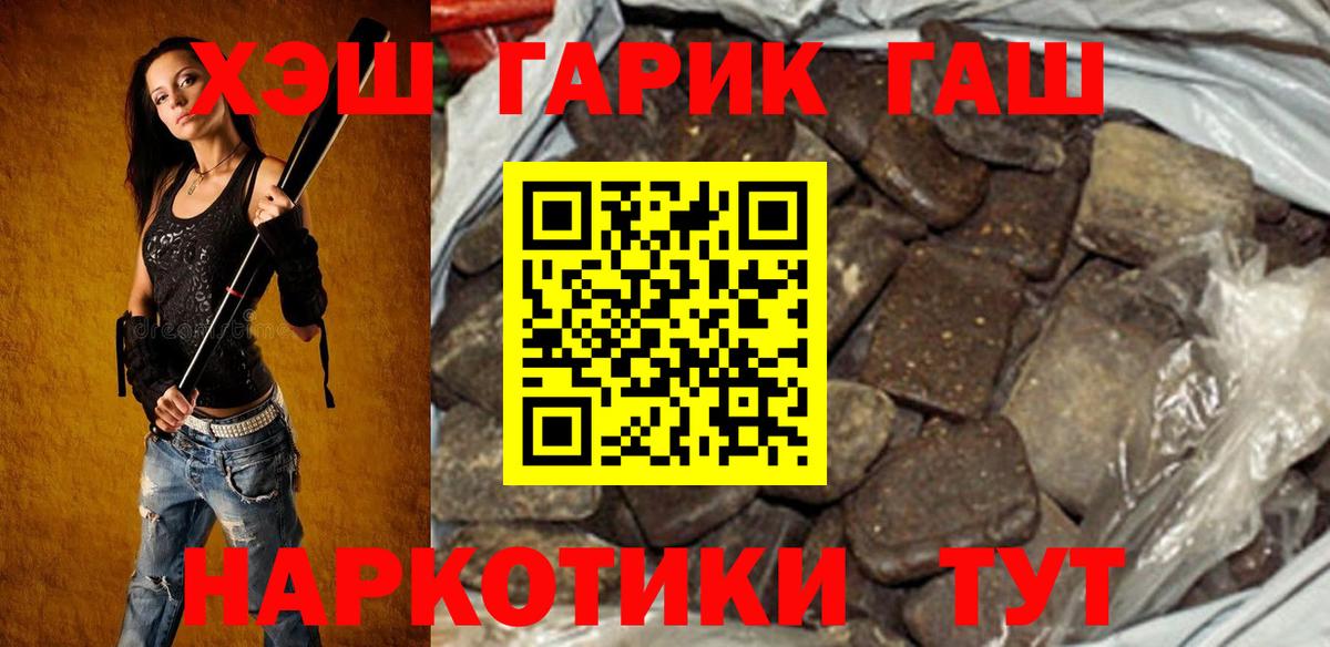 Гашиш AMNESIA HAZE Губкин