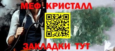 кристаллы Кумертау