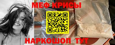 кристаллы Кумертау