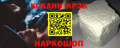 кристаллы Кумертау