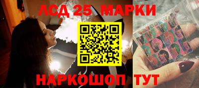 гашишное масло Кунгур