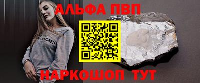 кристаллы Кумертау