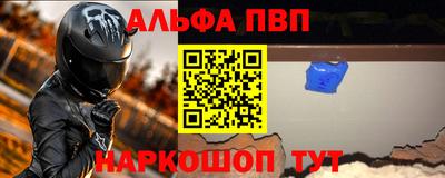 кристаллы Кумертау
