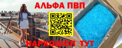 кристаллы Кумертау
