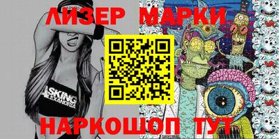 гашишное масло Кунгур