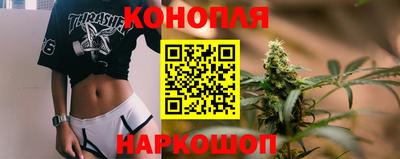 гашишное масло Кунгур