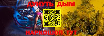 гашишное масло Кунгур