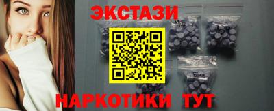 гашишное масло Кунгур