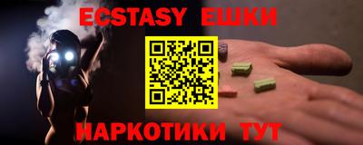 кристаллы Кумертау