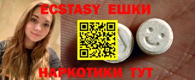 кристаллы Кумертау