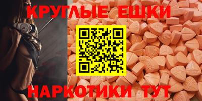 гашишное масло Кунгур