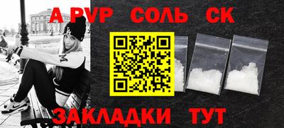 кристаллы Кумертау