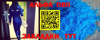 кристаллы Кумертау