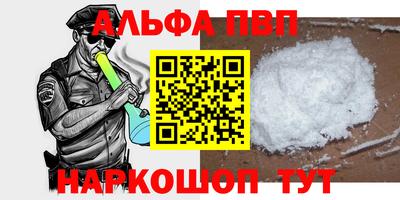 кристаллы Кумертау