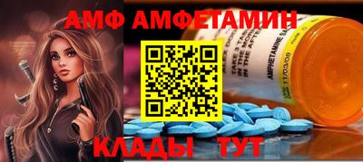 кристаллы Кумертау