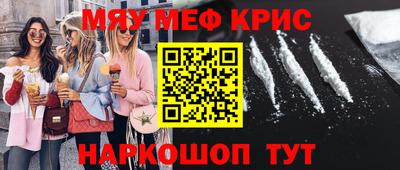 гашишное масло Кунгур
