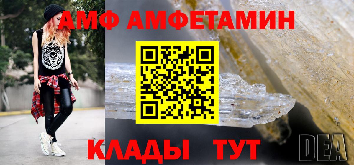 Первитин кристалл  Первитин кристалл  Губкин  Вход с VPN 