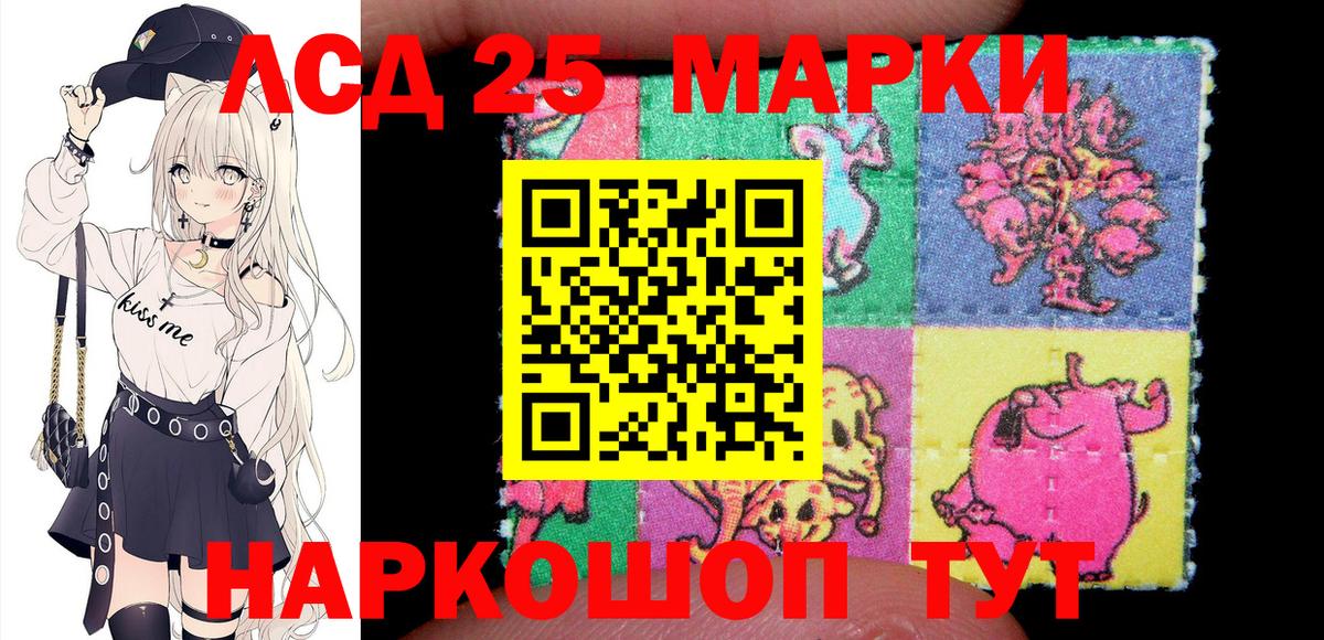 Наркотические марки 1500мкг  Марки NBOMe  Губкин  Вход с VPN  Наркотические марки 1500мкг 