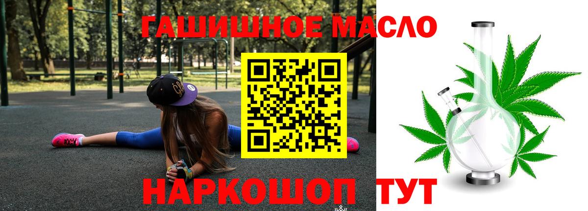 Дистиллят ТГК Wax Губкин