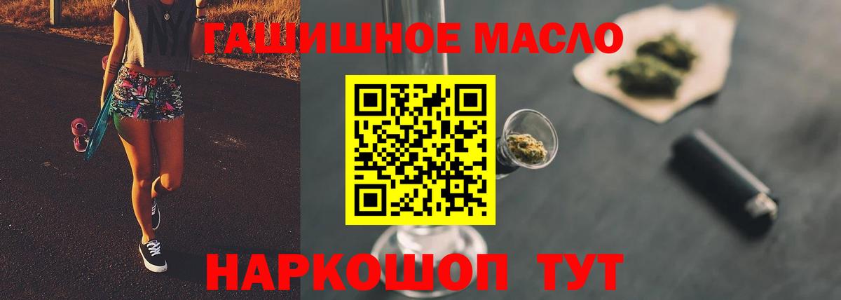 Дистиллят ТГК Wax  Вход с VPN  Губкин 